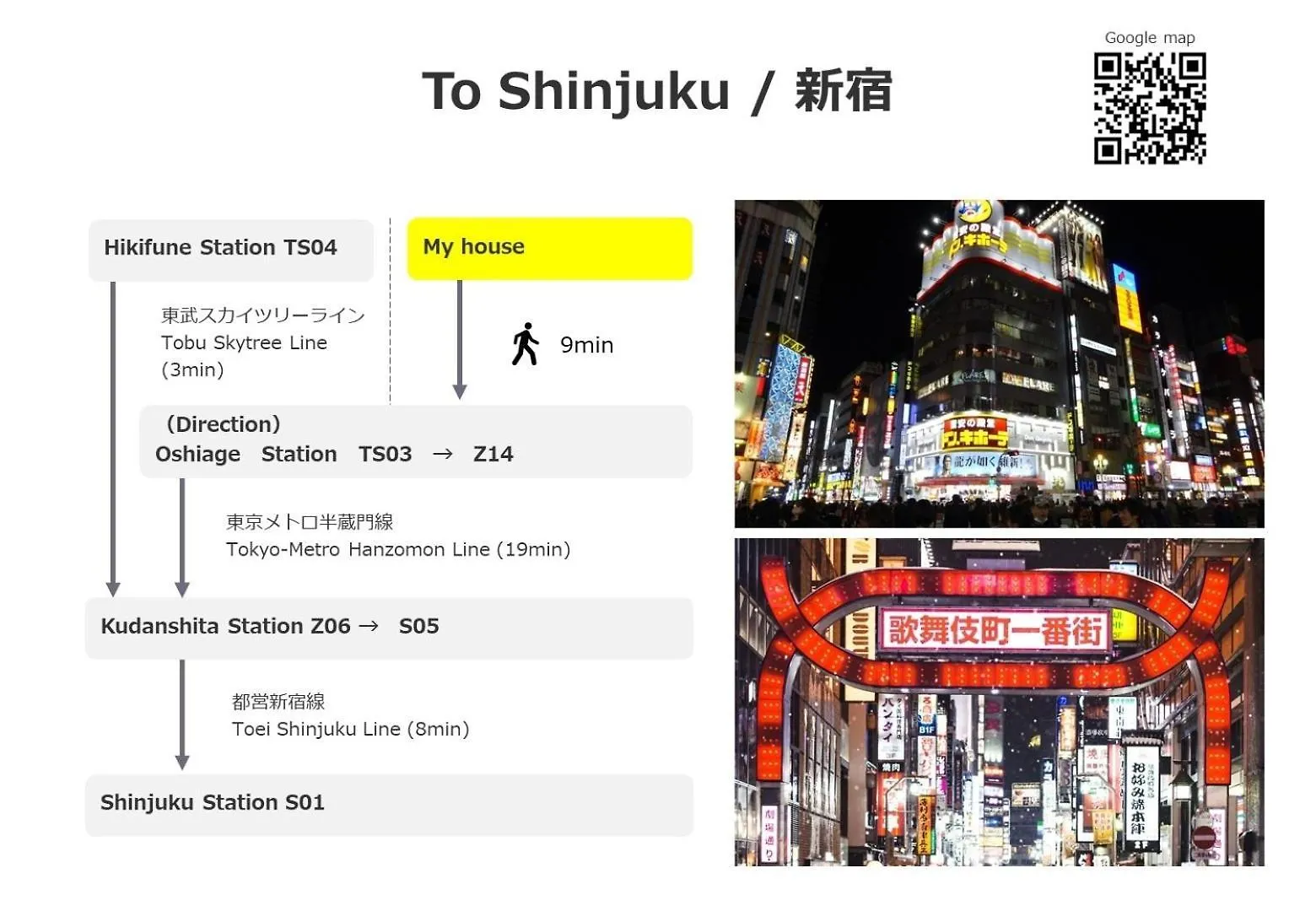 Dom wakacyjny Hotel Beruhigen Tokyo - Vacation Stay 93718V