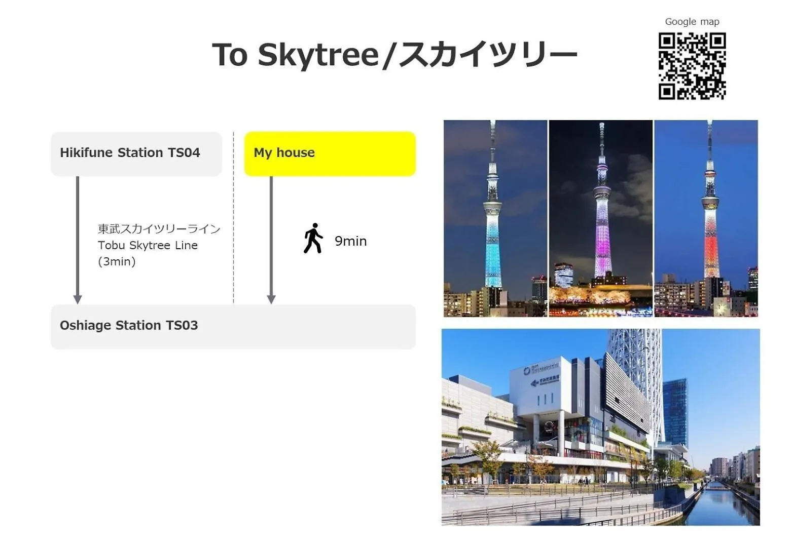 Hotel Beruhigen Tokyo - Vacation Stay 93718V 0*,