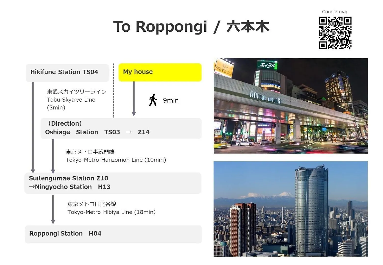 Hotel Beruhigen Tokyo - Vacation Stay 93718V Dom wakacyjny