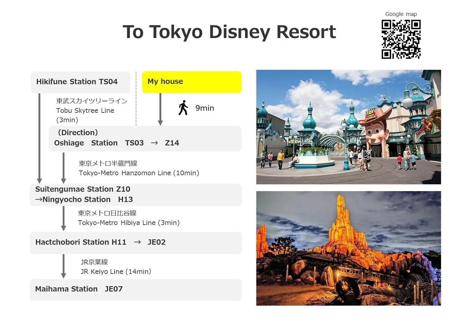 Hotel Beruhigen Tokyo - Vacation Stay 93718V
