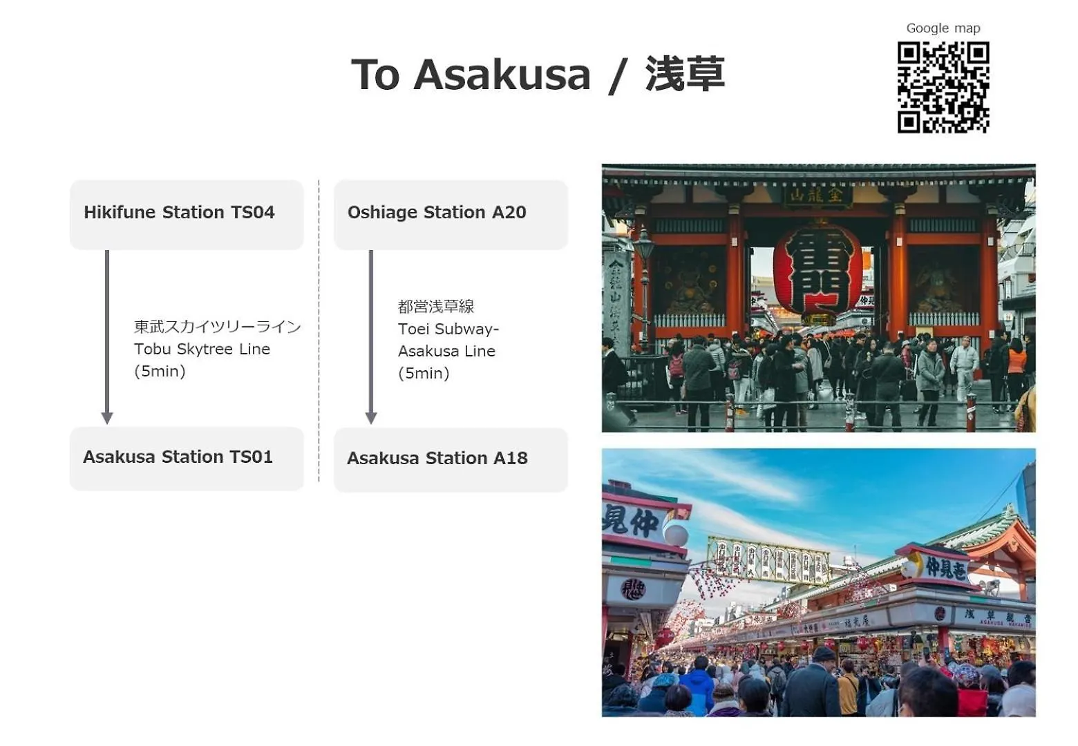 Hotel Beruhigen Tokyo - Vacation Stay 93718V Japonia