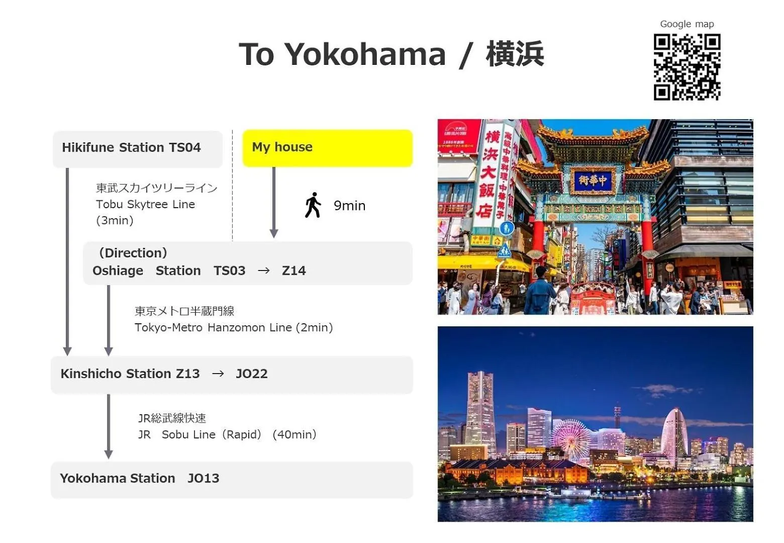 Hotel Beruhigen Tokyo - Vacation Stay 93718V Japonia