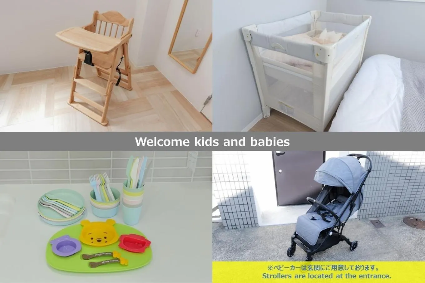 Hotel Beruhigen Tokyo - Vacation Stay 93718V