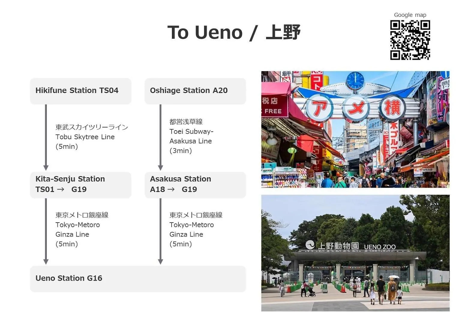 Σπίτι διακοπών Hotel Beruhigen Tokyo - Vacation Stay 93718V
